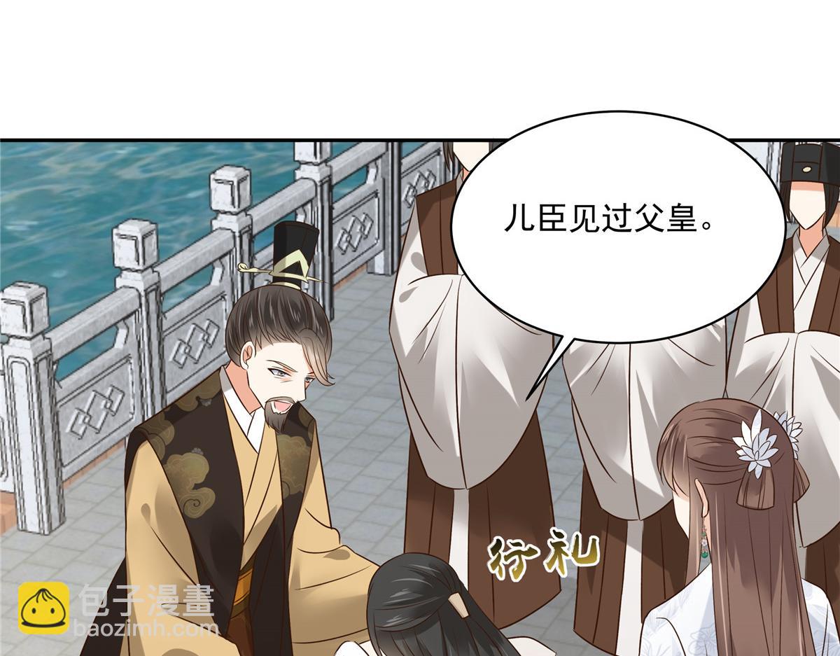 第169话 后宫的女人真厉害(1/2)-第172话