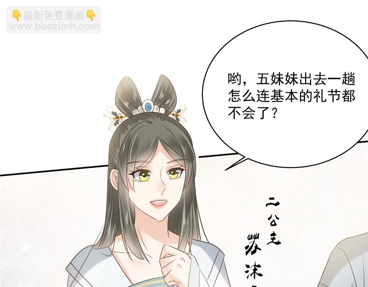 第169话 后宫的女人真厉害(1/2)-第172话
