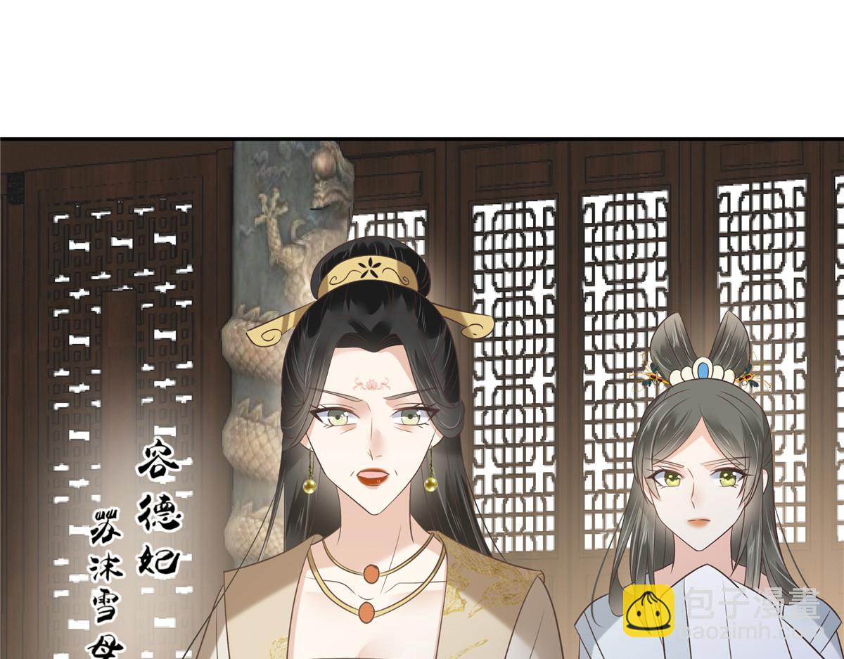 第169话 后宫的女人真厉害(1/2)-第172话