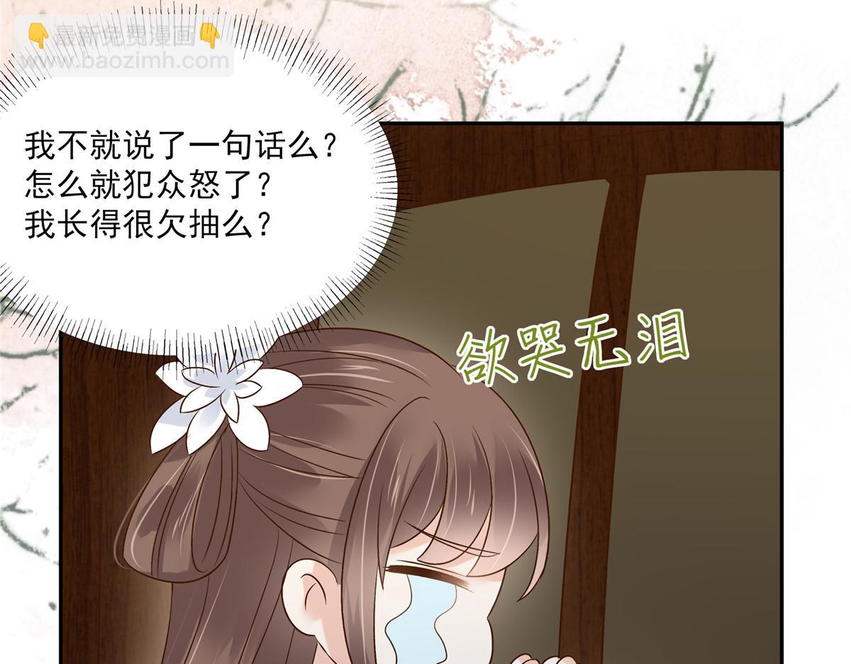 第169话 后宫的女人真厉害(1/2)-第172话