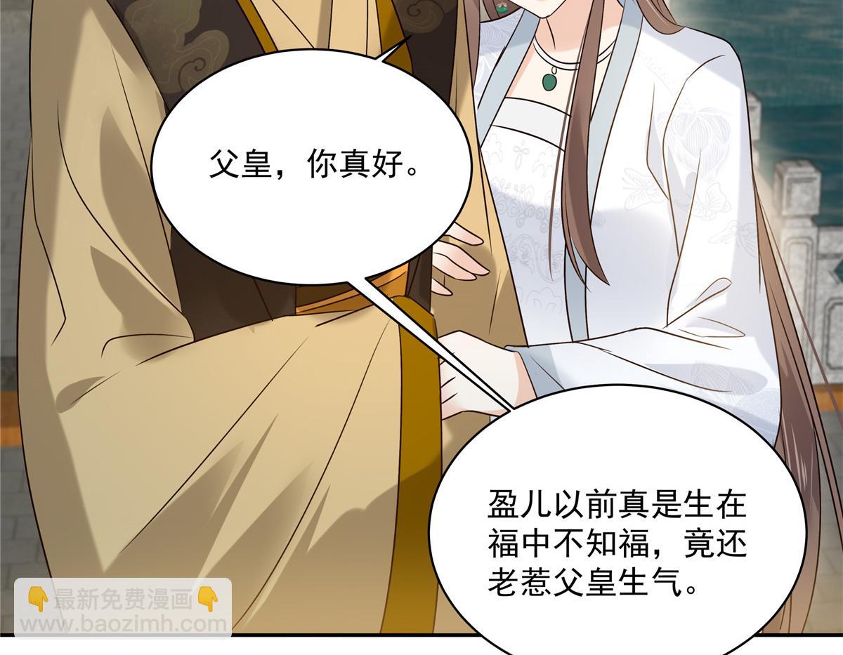第171话 什么时候轮到你说话(1/2)-第174话