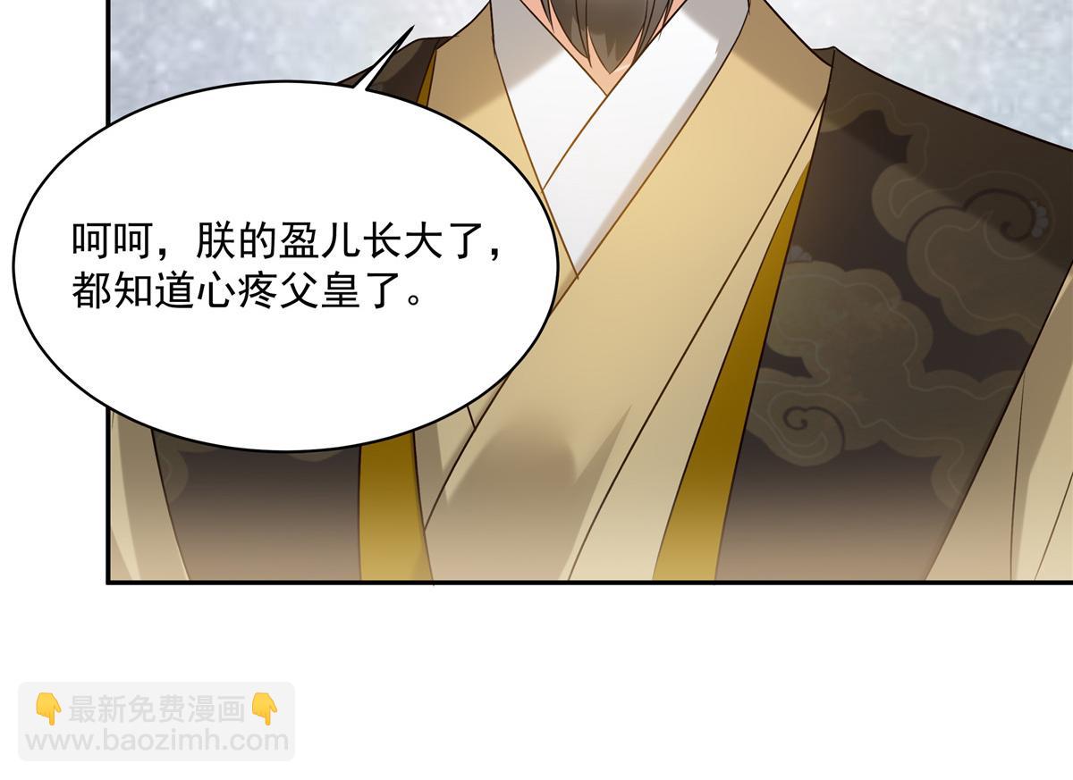 第171话 什么时候轮到你说话(1/2)-第174话