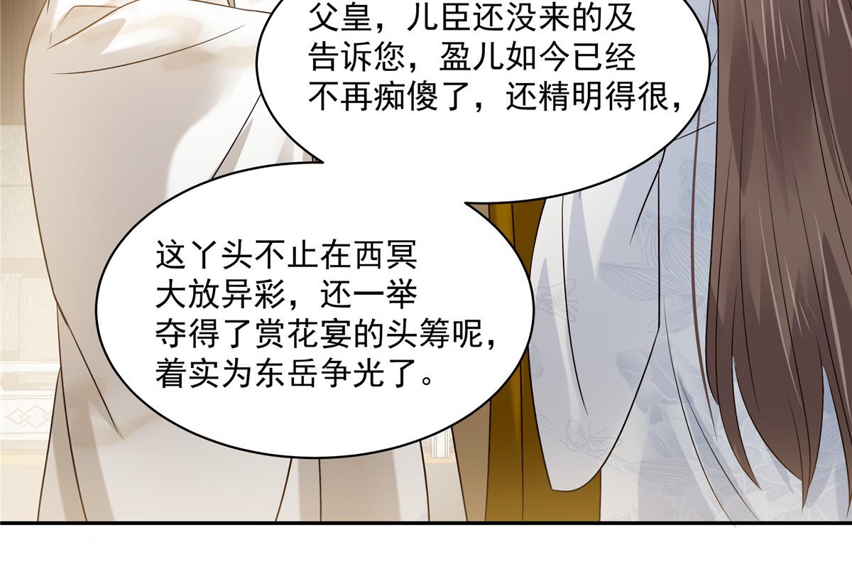第171话 什么时候轮到你说话(1/2)-第174话