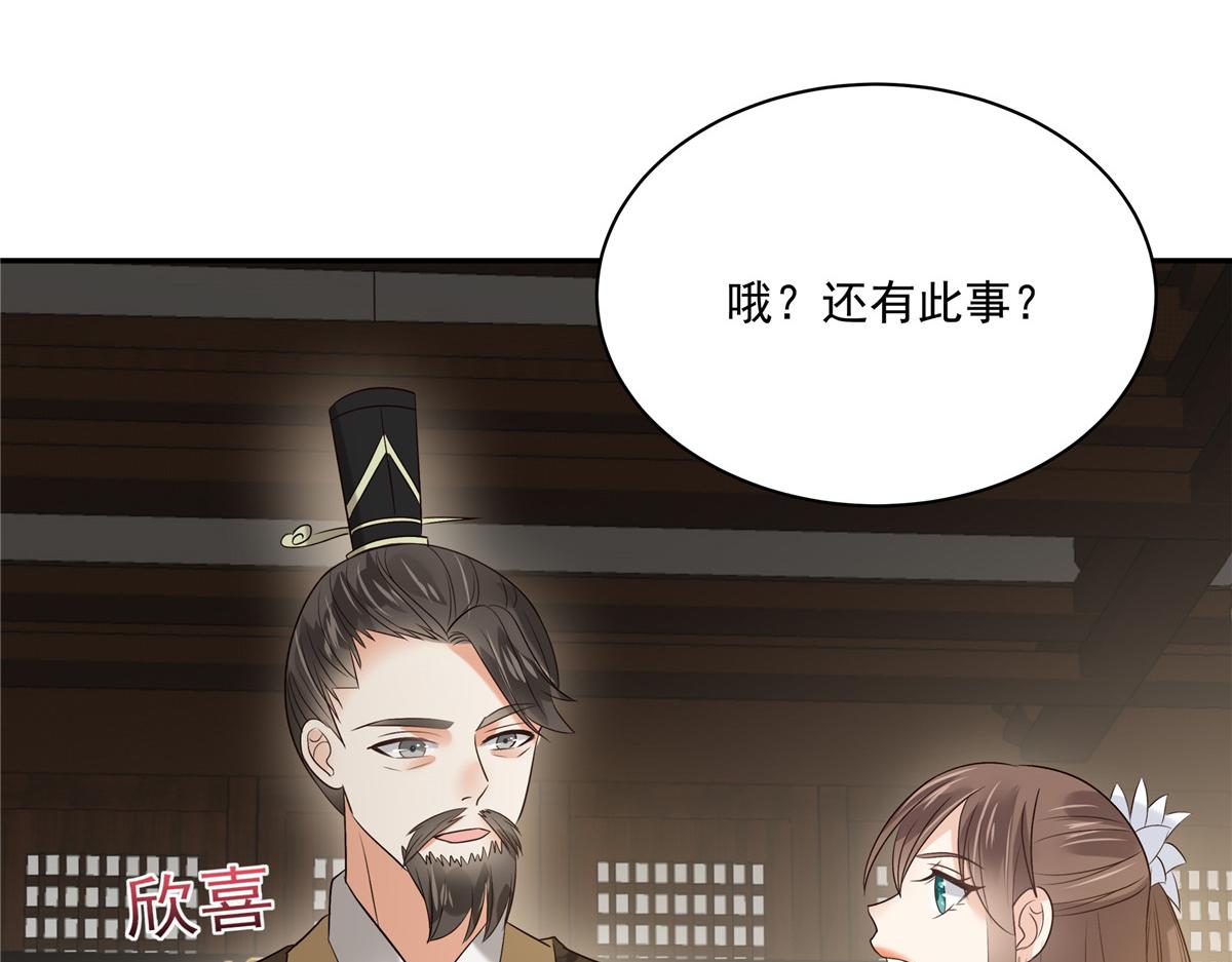 第171话 什么时候轮到你说话(1/2)-第174话