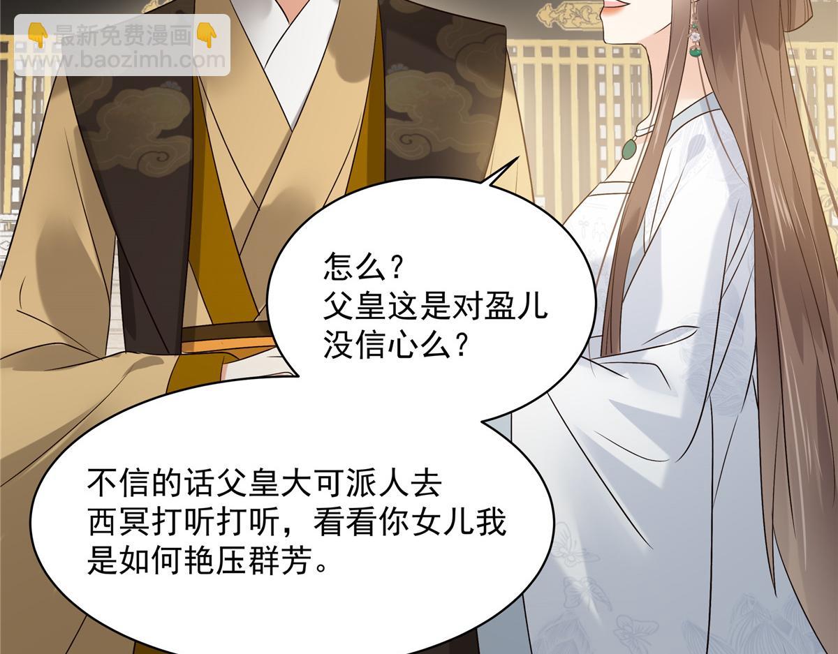 第171话 什么时候轮到你说话(1/2)-第174话