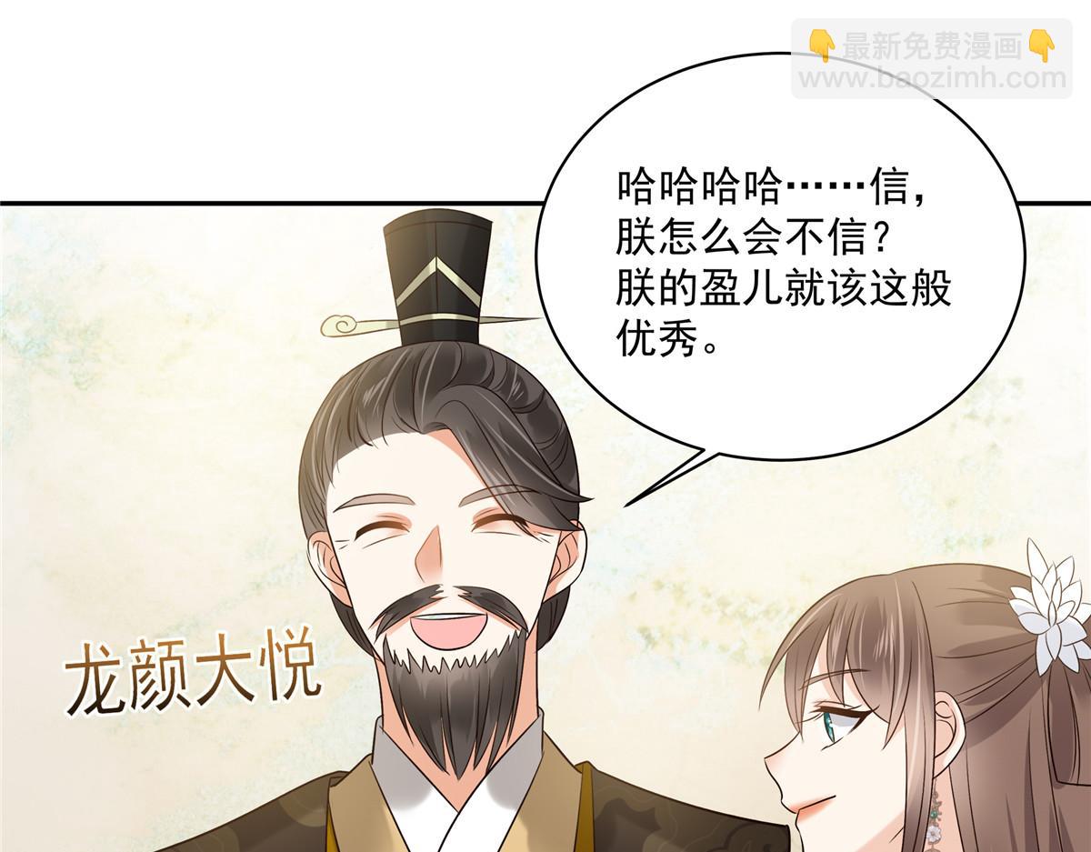 第171话 什么时候轮到你说话(1/2)-第174话