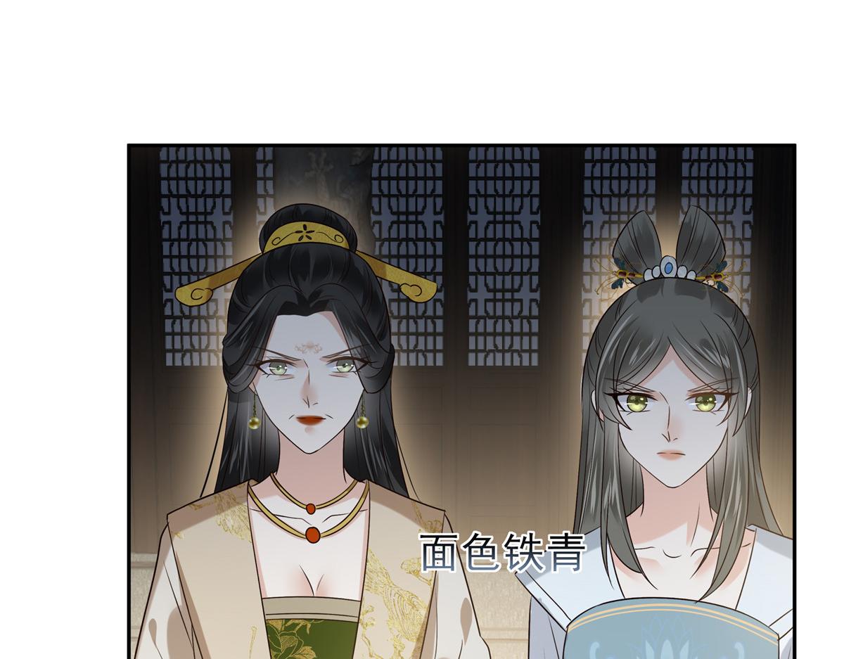 第171话 什么时候轮到你说话(1/2)-第174话
