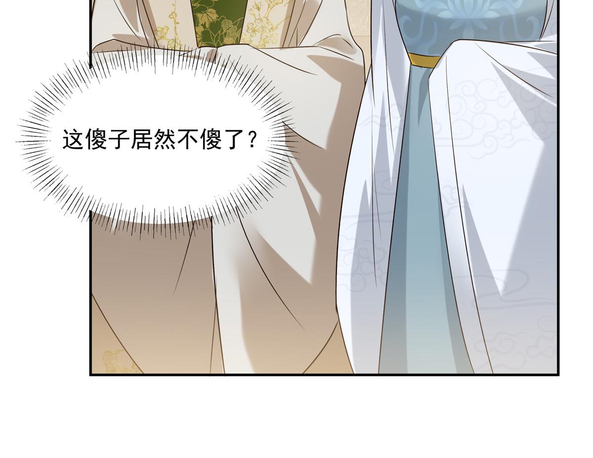 第171话 什么时候轮到你说话(1/2)-第174话
