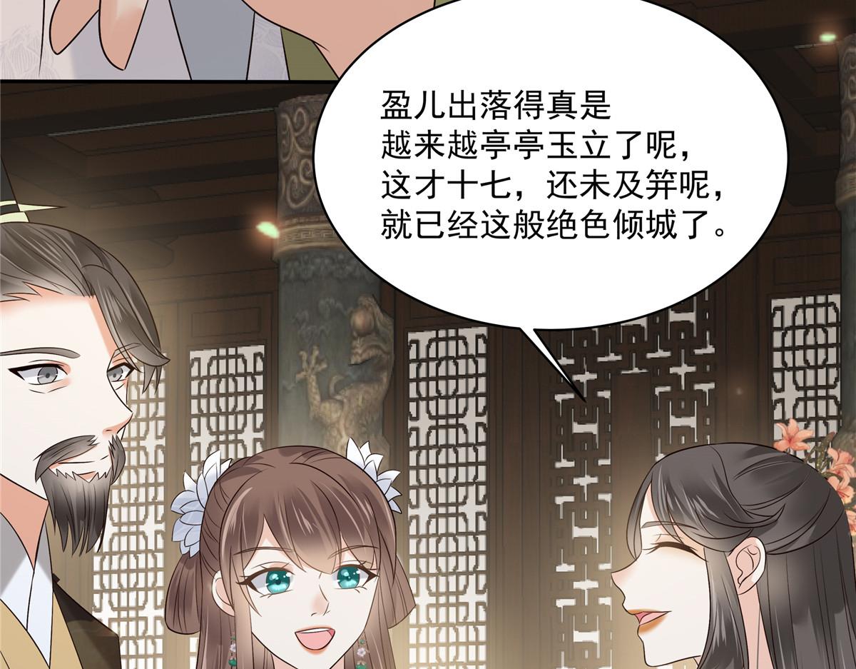 第171话 什么时候轮到你说话(1/2)-第174话