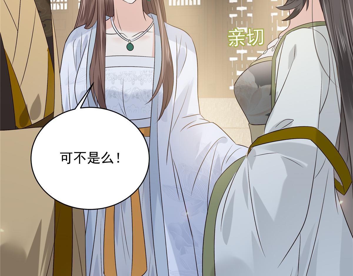 第171话 什么时候轮到你说话(1/2)-第174话