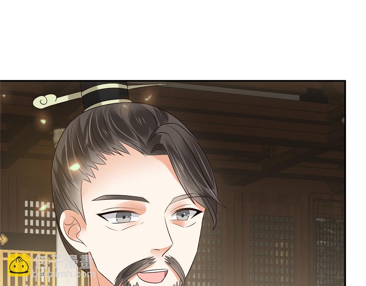 第171话 什么时候轮到你说话(1/2)-第174话