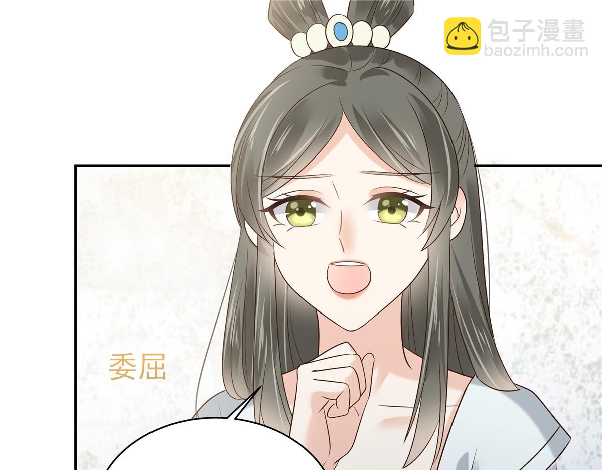 第171话 什么时候轮到你说话(1/2)-第174话