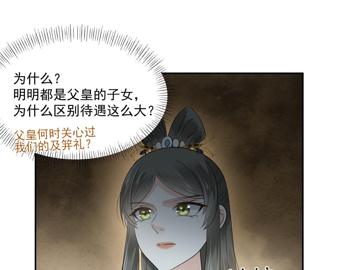 第171话 什么时候轮到你说话(1/2)-第174话