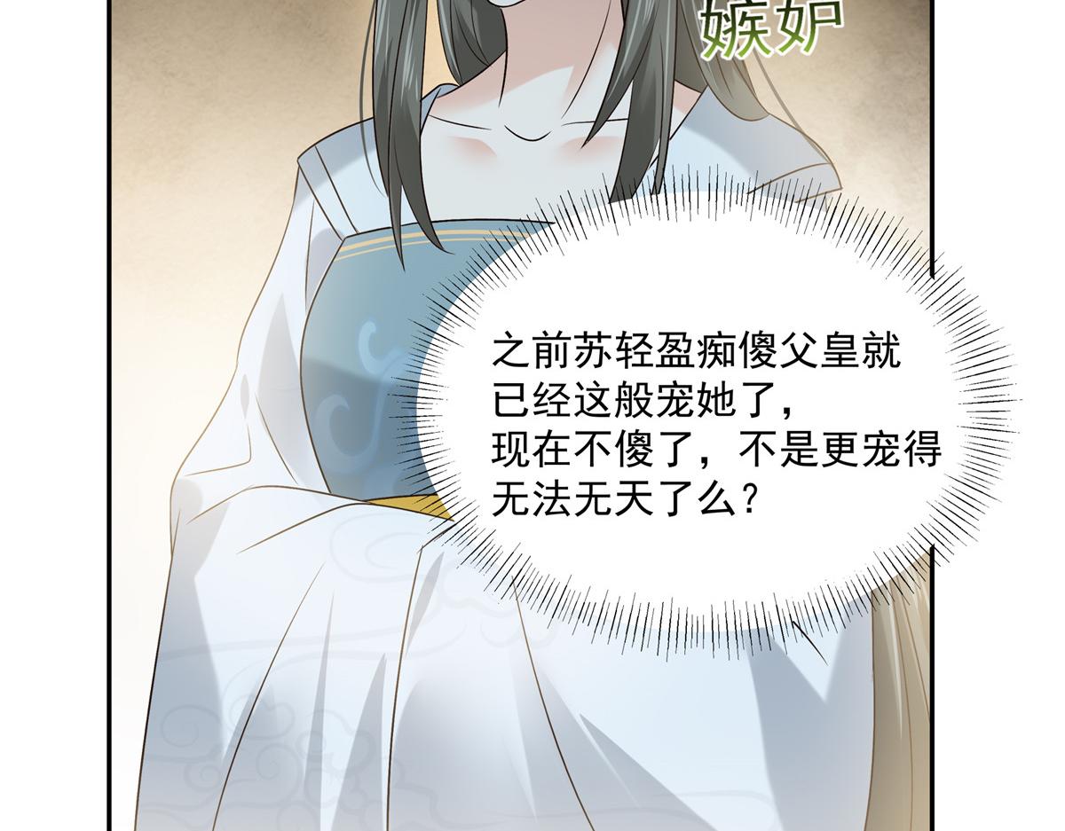 第171话 什么时候轮到你说话(1/2)-第174话