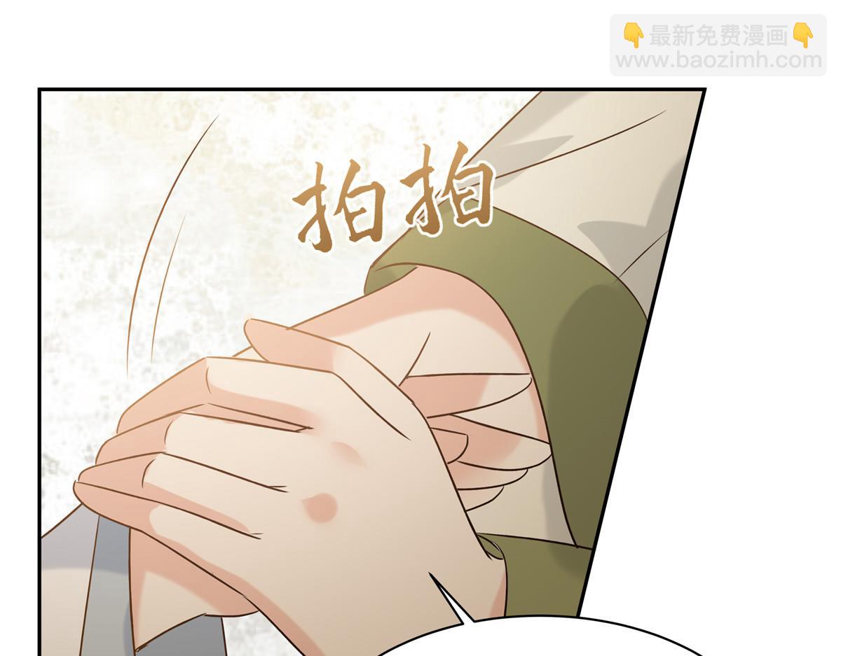 第171话 什么时候轮到你说话(1/2)-第174话
