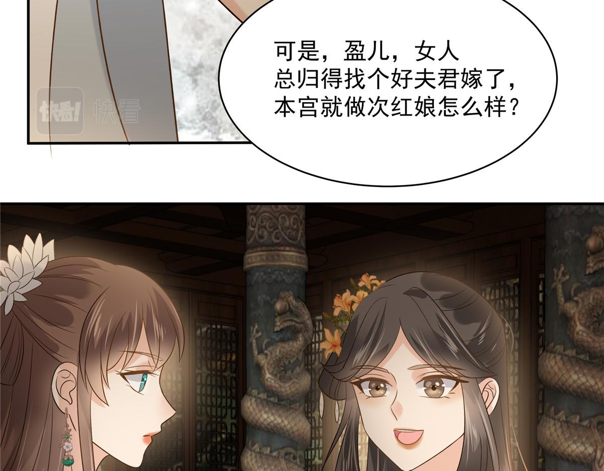第171话 什么时候轮到你说话(1/2)-第174话