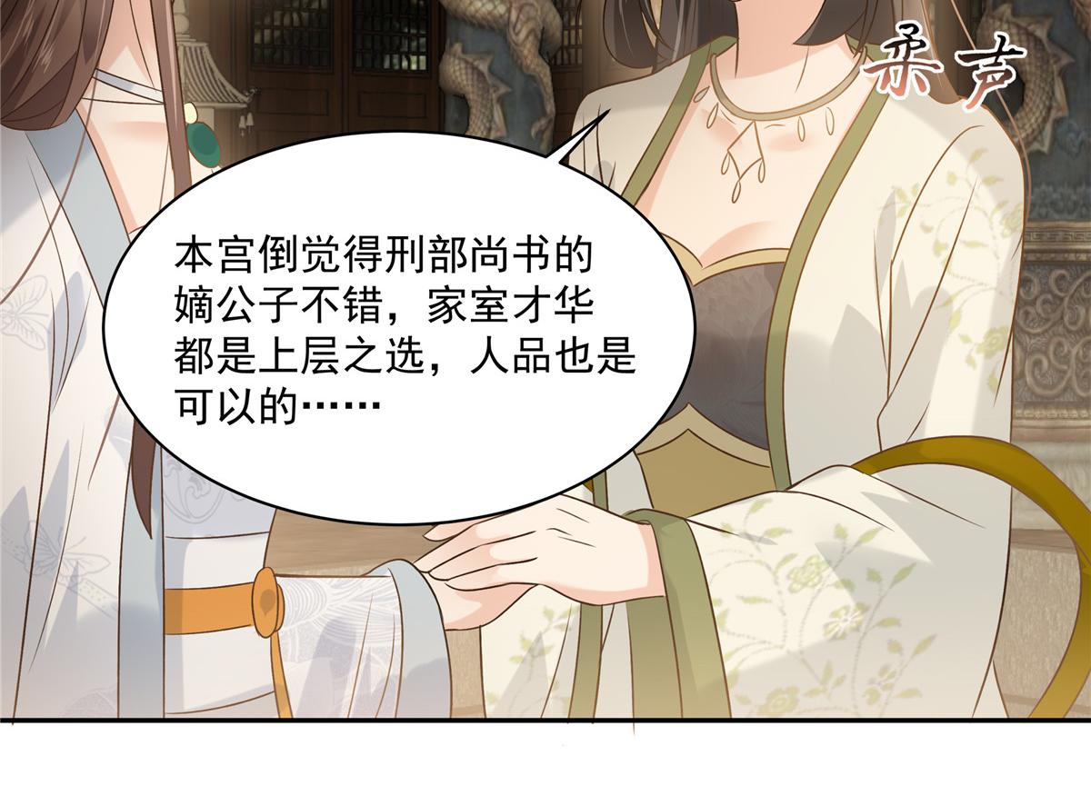 第171话 什么时候轮到你说话(1/2)-第174话