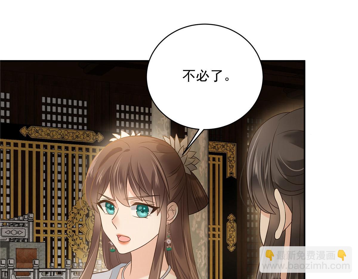 第171话 什么时候轮到你说话(1/2)-第174话