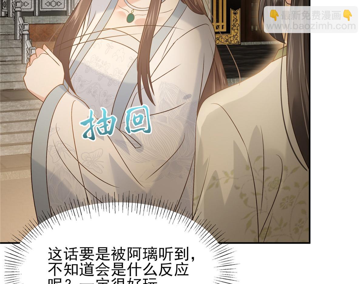 第171话 什么时候轮到你说话(1/2)-第174话