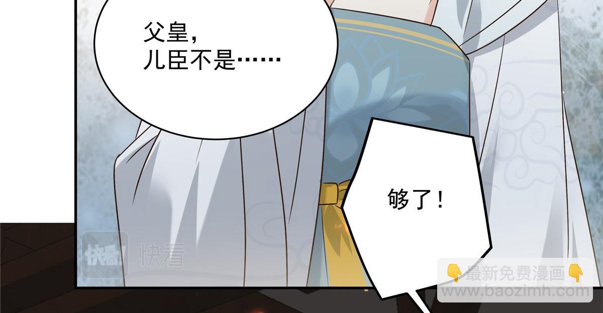 第171话 什么时候轮到你说话(1/2)-第174话