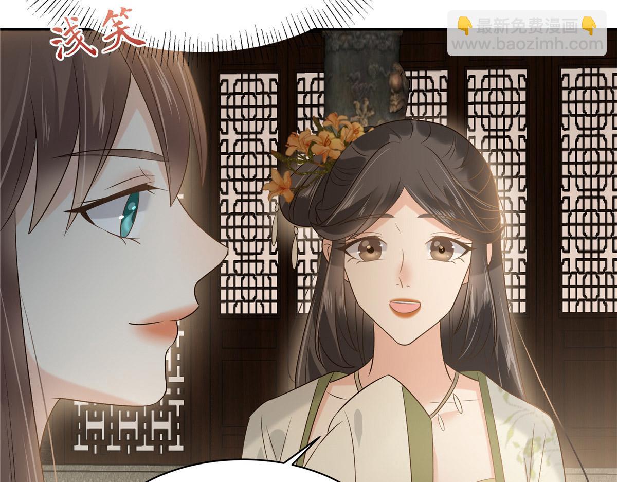 第171话 什么时候轮到你说话(1/2)-第174话