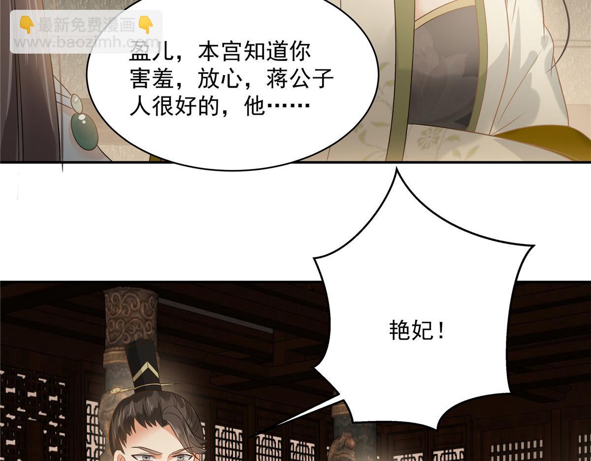 第171话 什么时候轮到你说话(1/2)-第174话