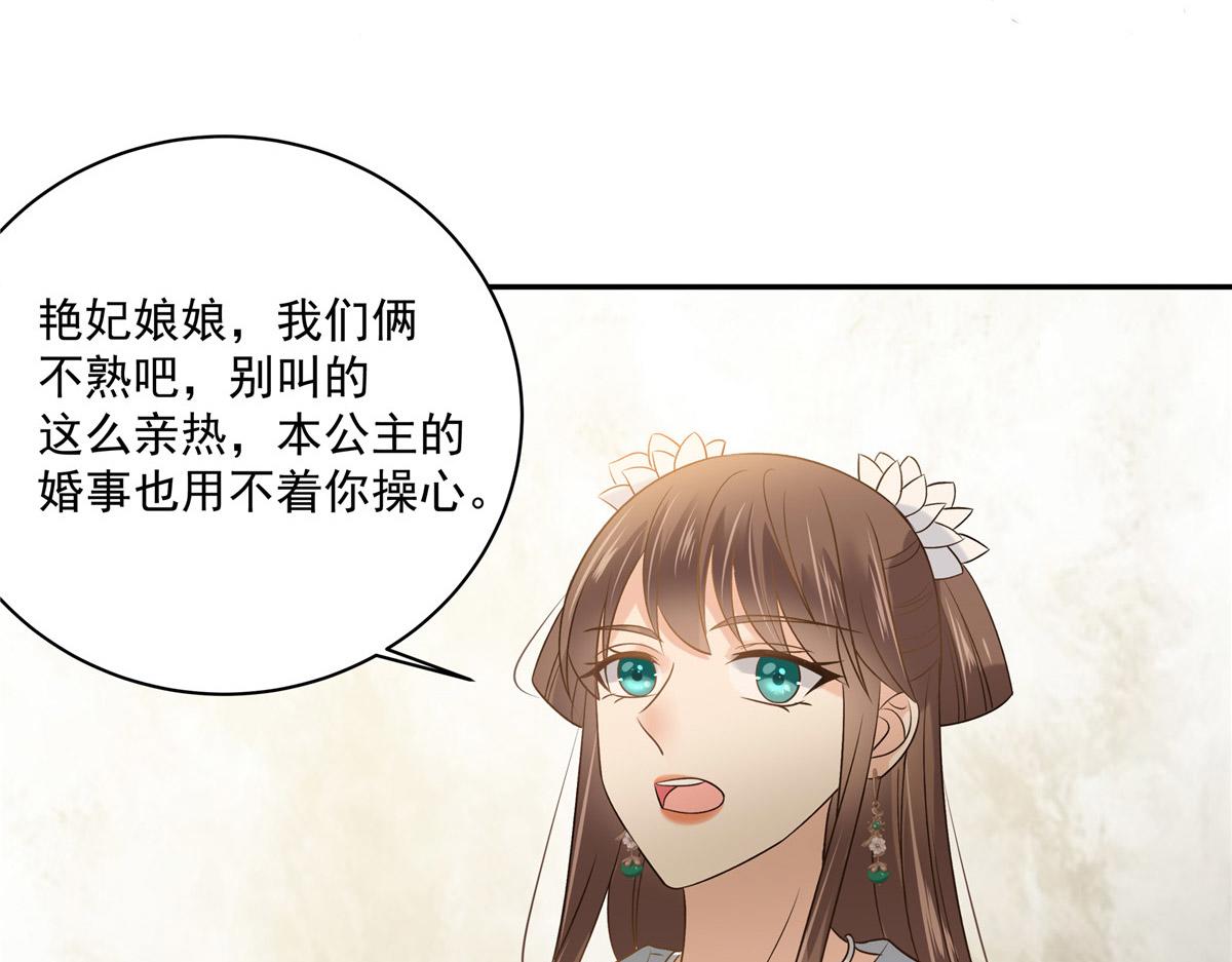 第171话 什么时候轮到你说话(1/2)-第174话