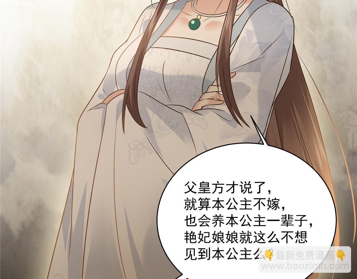 第171话 什么时候轮到你说话(1/2)-第174话