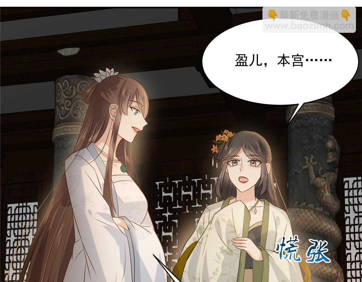 第171话 什么时候轮到你说话(1/2)-第174话