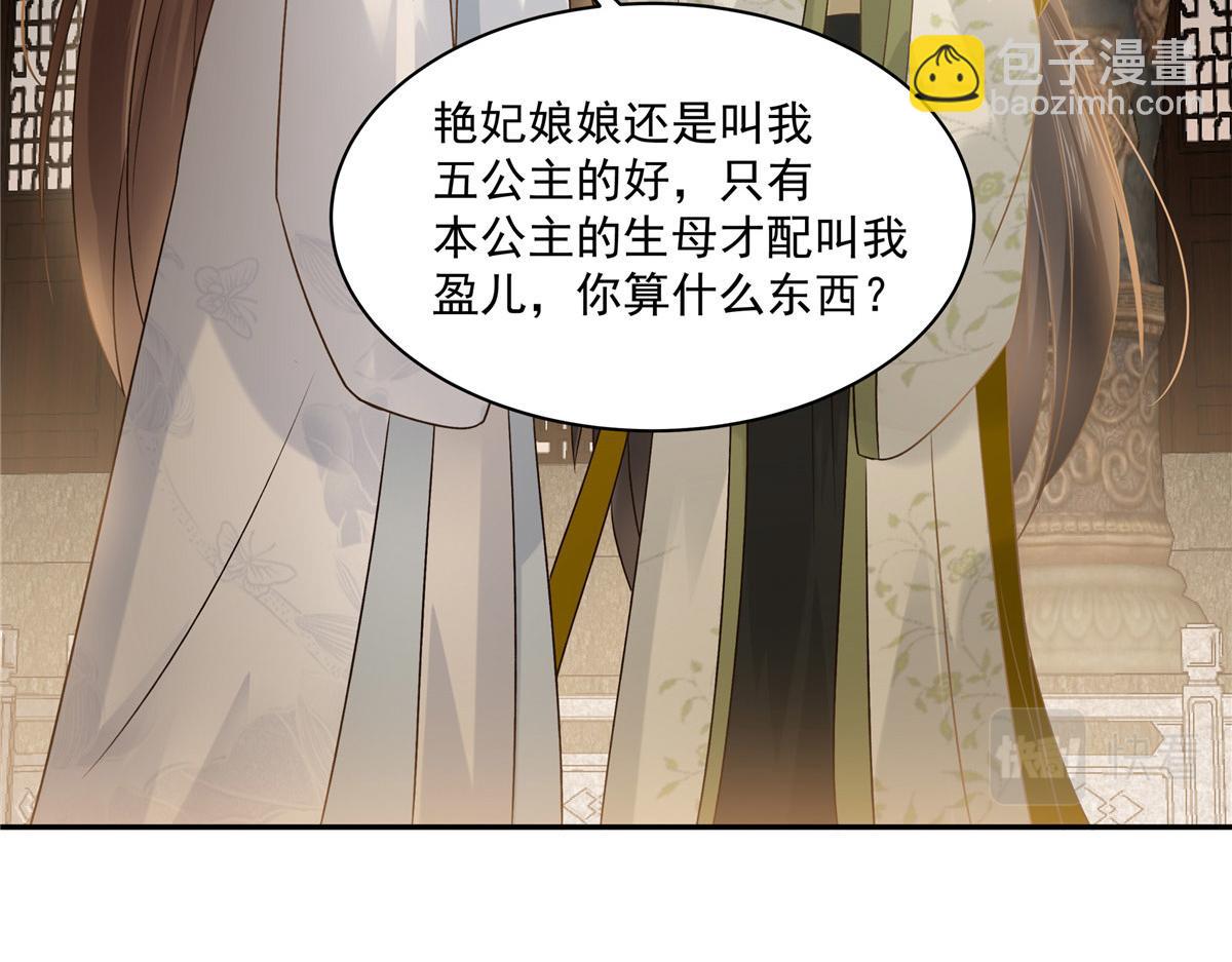 第171话 什么时候轮到你说话(1/2)-第174话