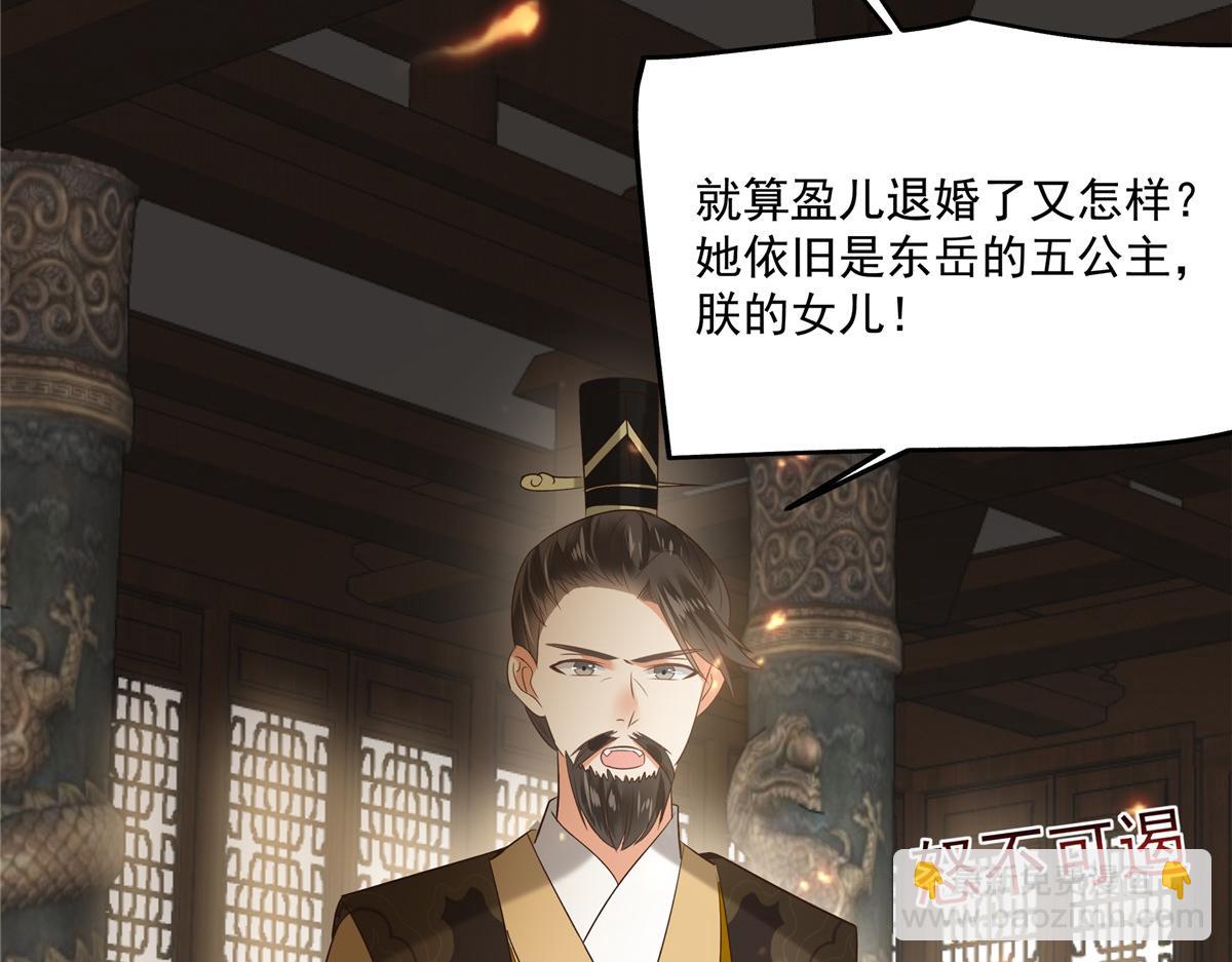 第171话 什么时候轮到你说话(1/2)-第174话