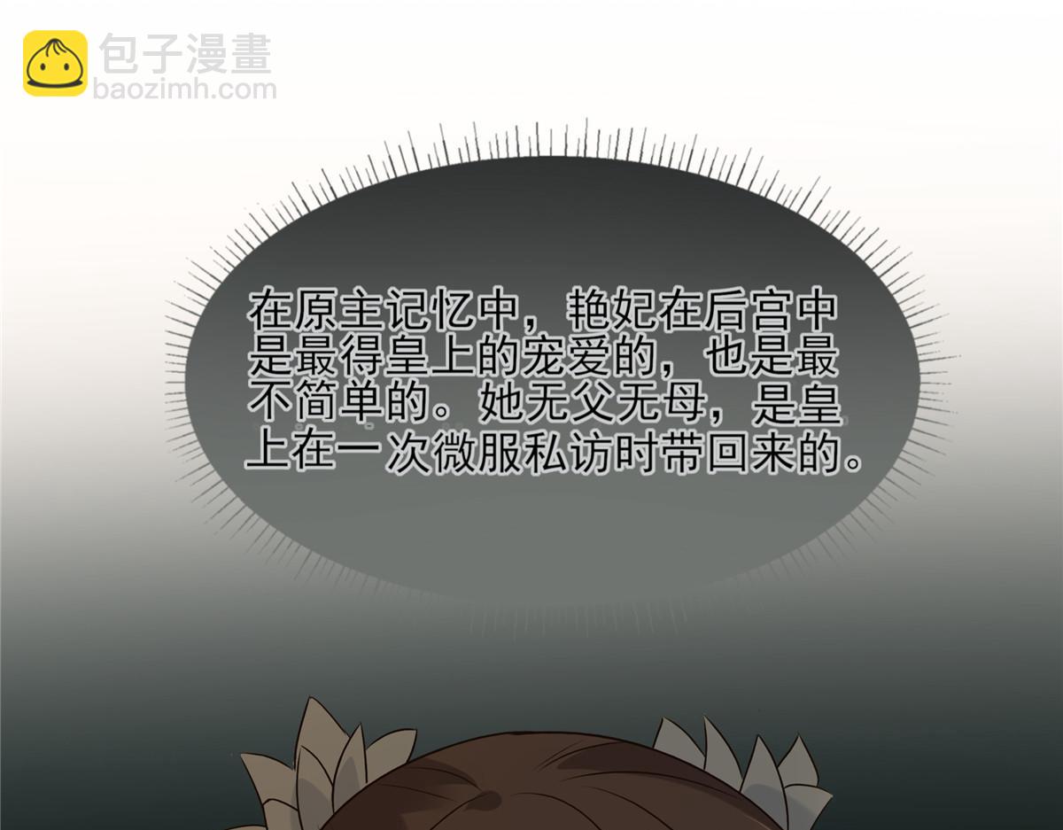 第171话 什么时候轮到你说话(1/2)-第174话