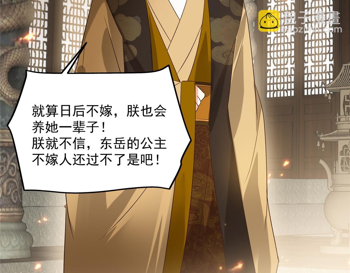 第171话 什么时候轮到你说话(1/2)-第174话
