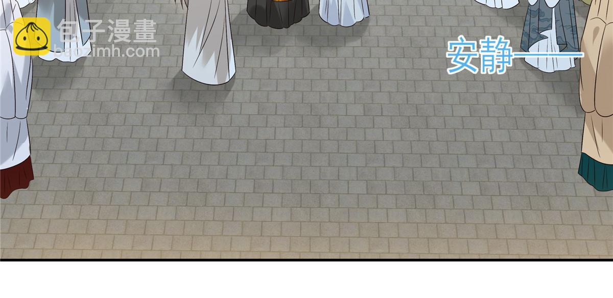 第171话 什么时候轮到你说话(1/2)-第174话