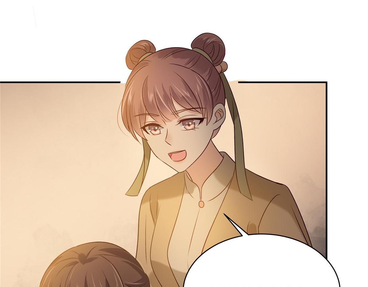 第173话 饭里有毒！(1/2)-第176话