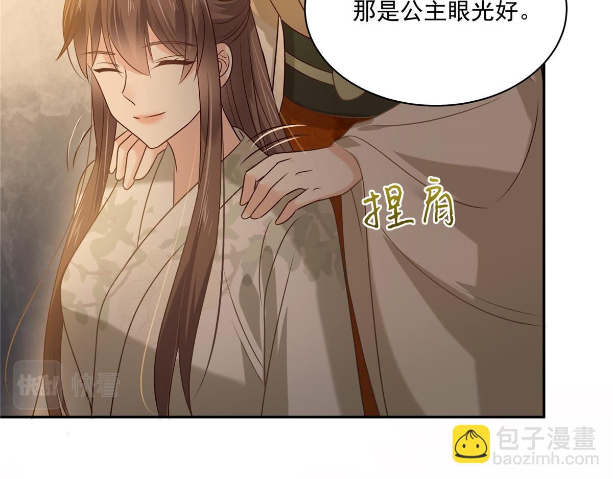 第173话 饭里有毒！(1/2)-第176话