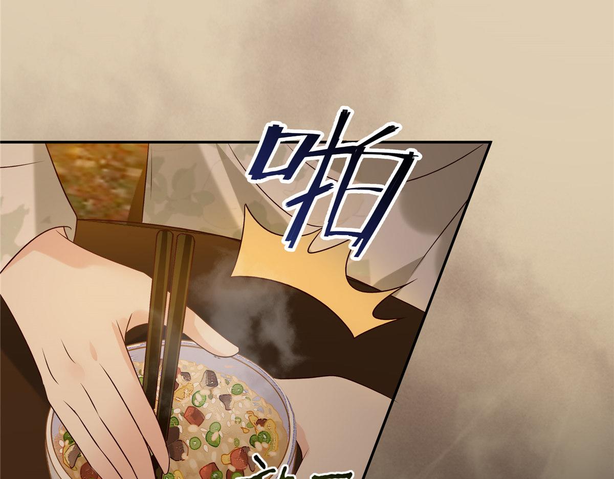 第173话 饭里有毒！(1/2)-第176话
