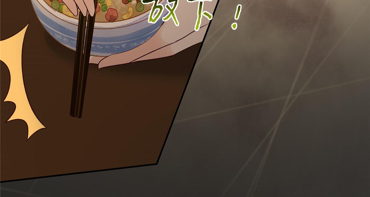 第173话 饭里有毒！(1/2)-第176话