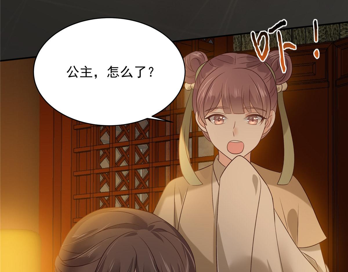 第173话 饭里有毒！(1/2)-第176话