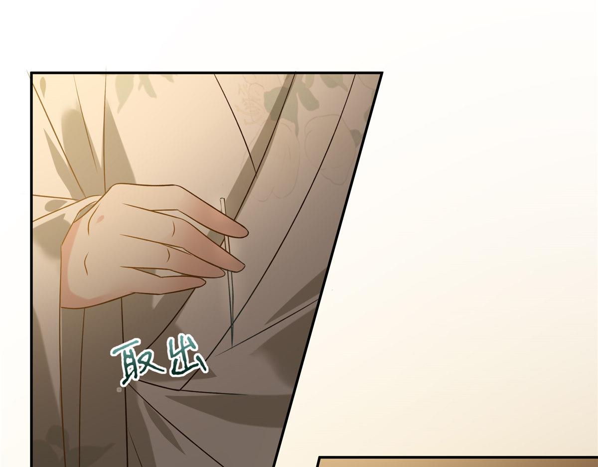 第173话 饭里有毒！(1/2)-第176话