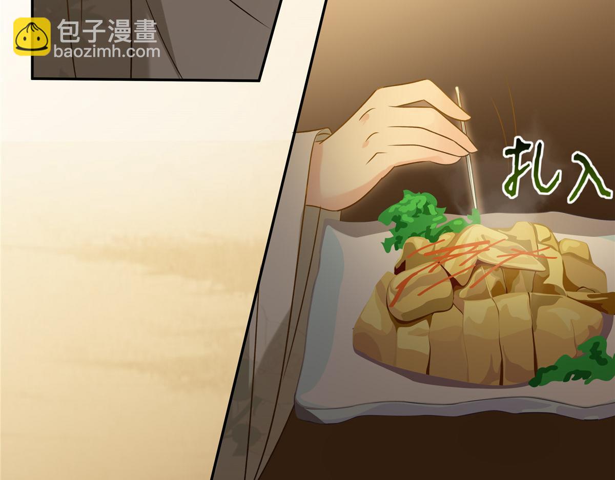 第173话 饭里有毒！(1/2)-第176话