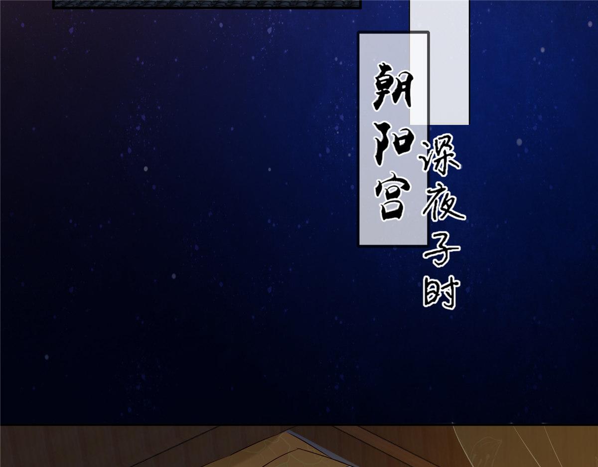 第173话 饭里有毒！(1/2)-第176话