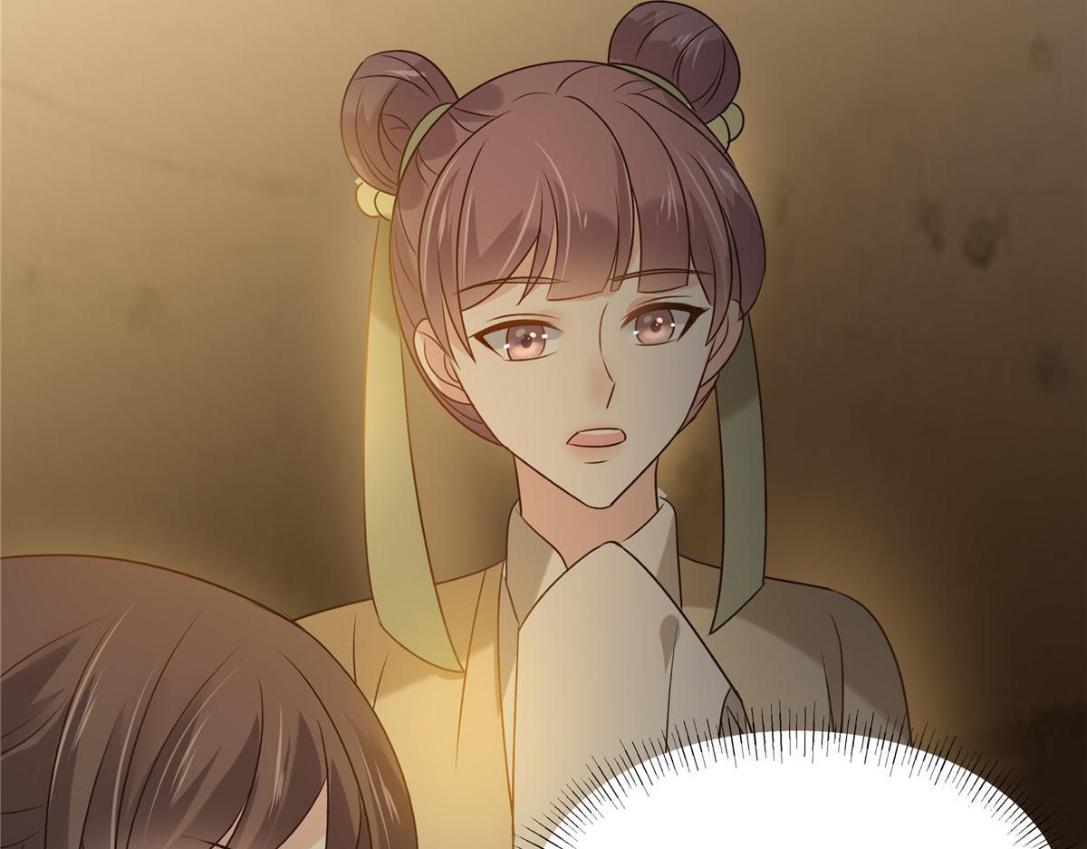 第173话 饭里有毒！(1/2)-第176话