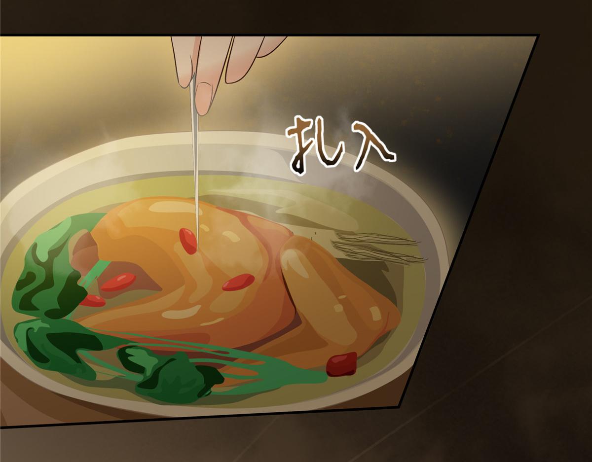 第173话 饭里有毒！(1/2)-第176话