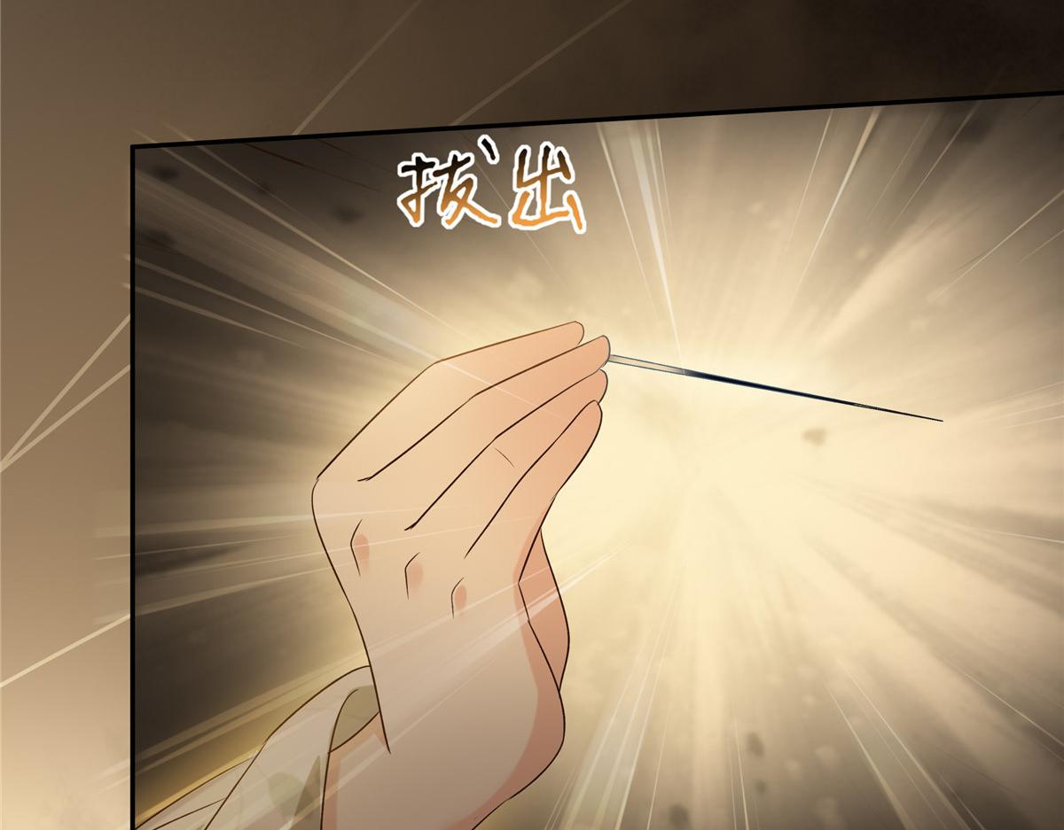 第173话 饭里有毒！(1/2)-第176话