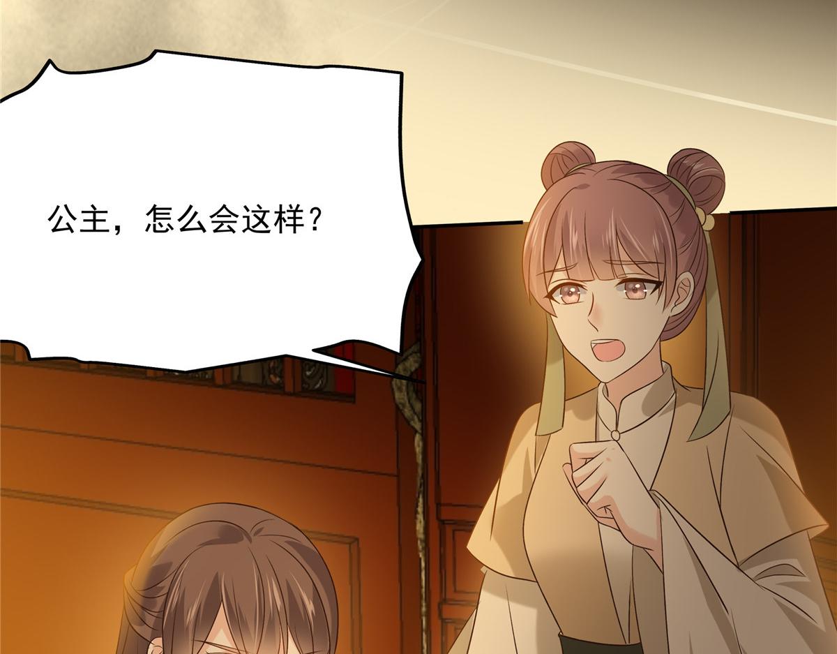 第173话 饭里有毒！(1/2)-第176话