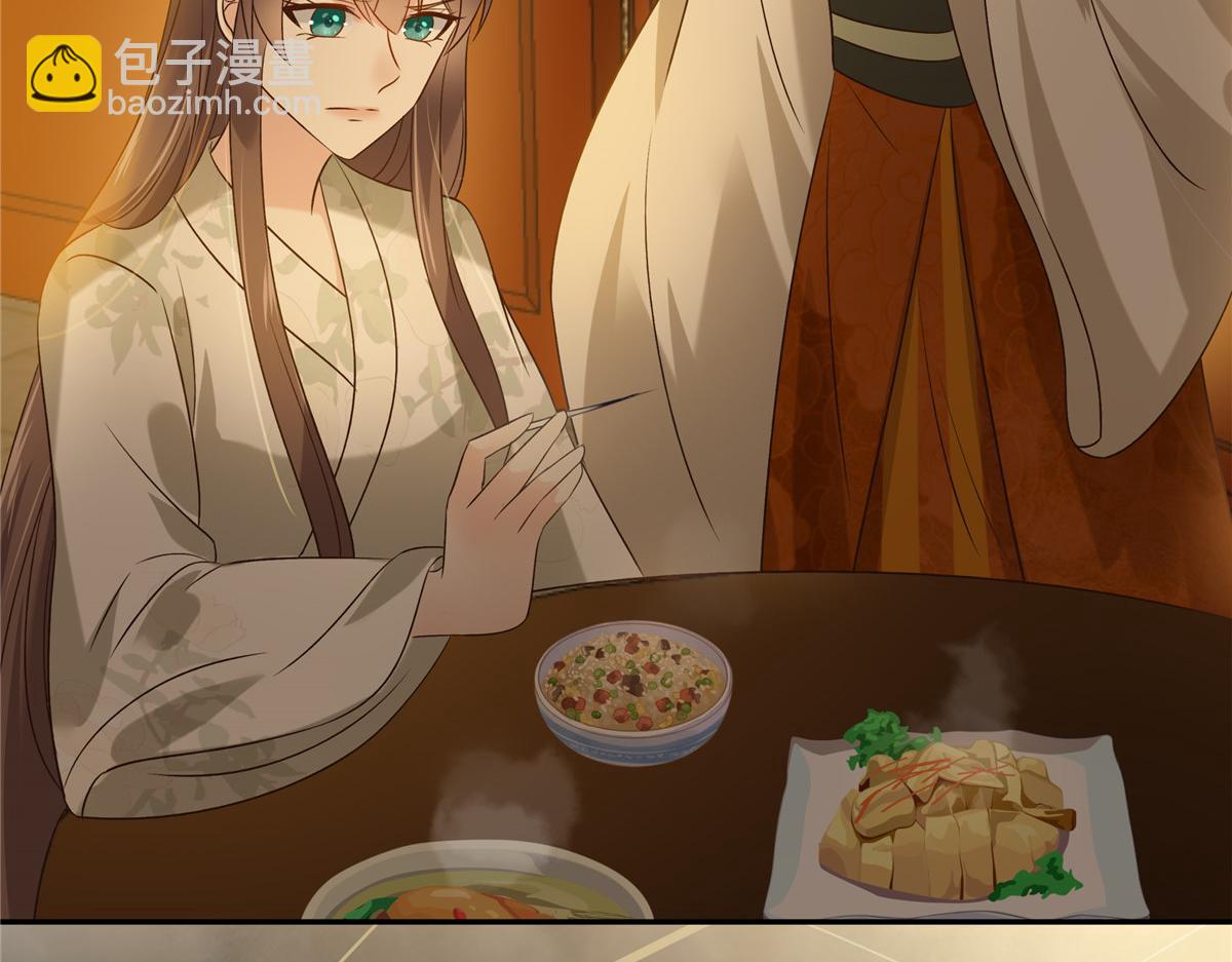 第173话 饭里有毒！(1/2)-第176话