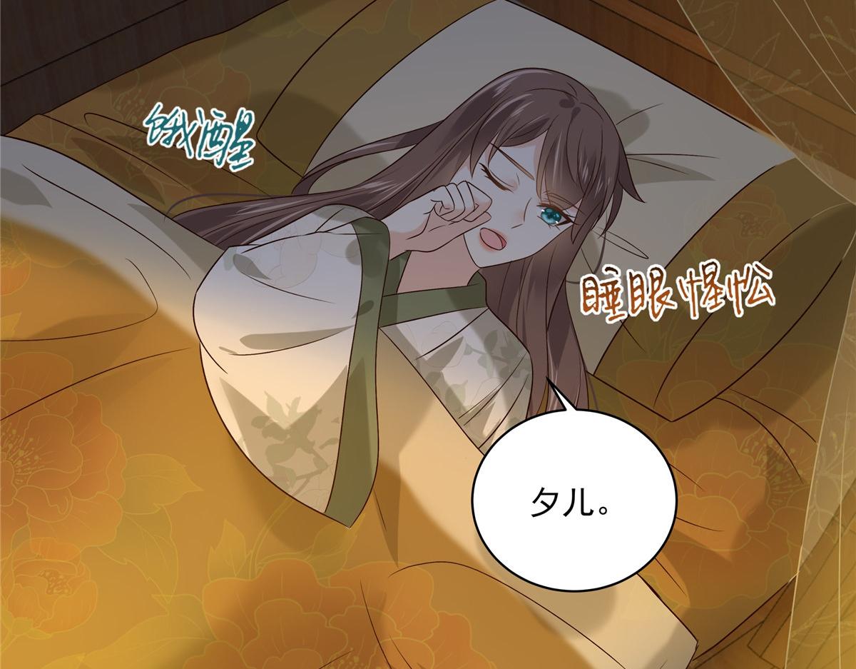 第173话 饭里有毒！(1/2)-第176话