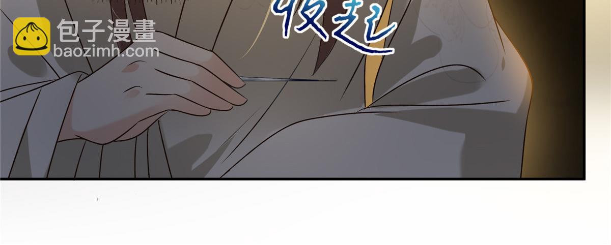 第173话 饭里有毒！(1/2)-第176话