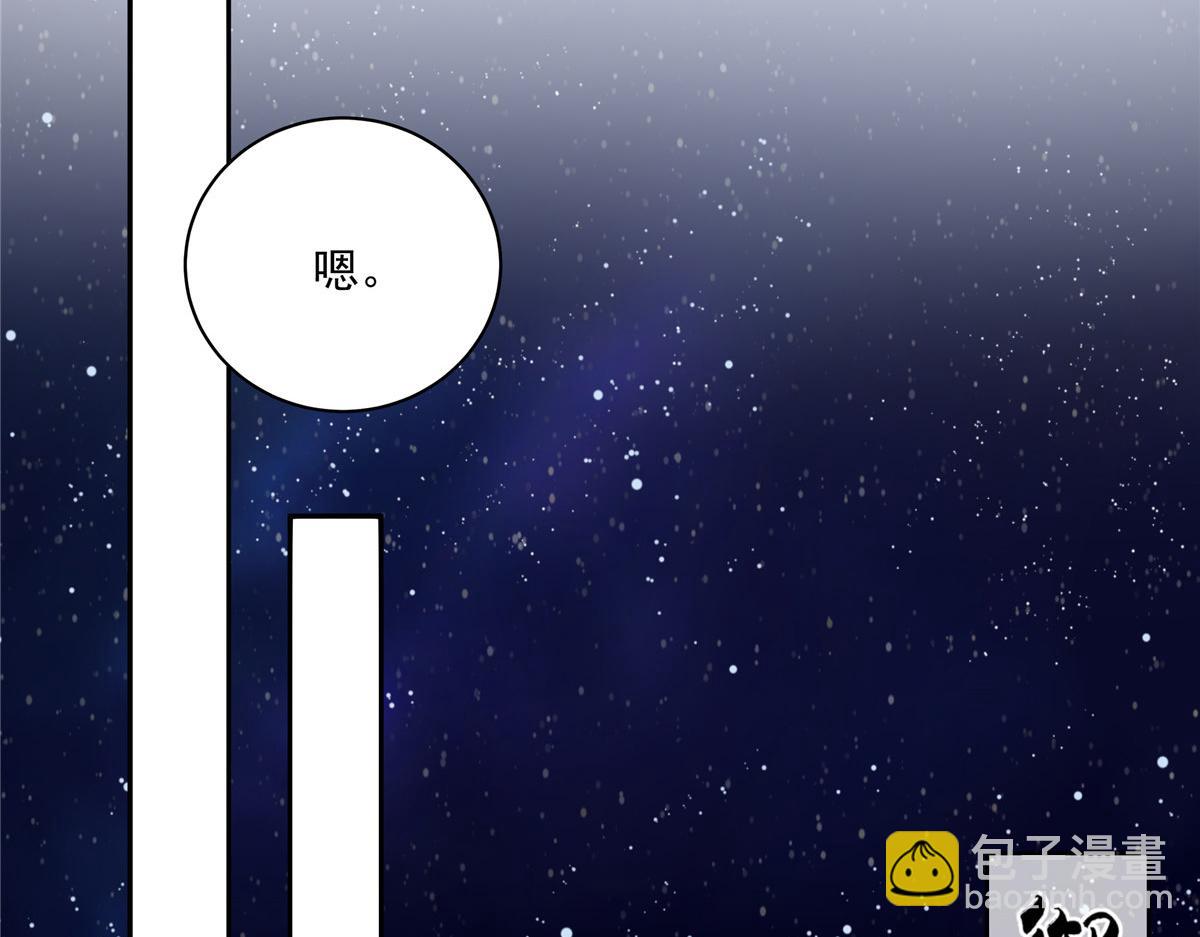 第173话 饭里有毒！(1/2)-第176话